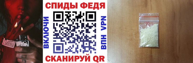 АМФЕТАМИН Premium Аркадак