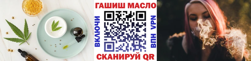 мега ТОР  Аркадак  Еда ТГК марихуана 