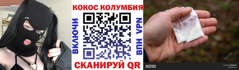 КОКАИН 98%  купить  цена  Аркадак 