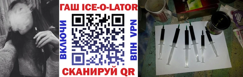 ГАШИШ Cannabis  что такое   kraken ONION  Аркадак 