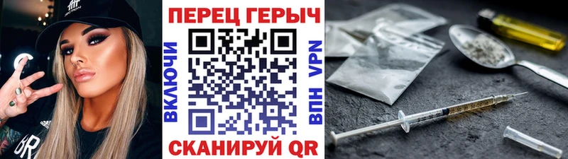 ГЕРОИН афганец  это формула  Аркадак 