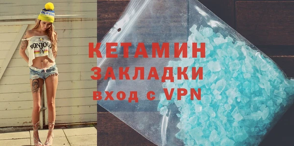 марки nbome Аркадак