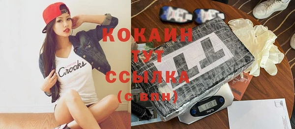 прущая мука Заволжье
