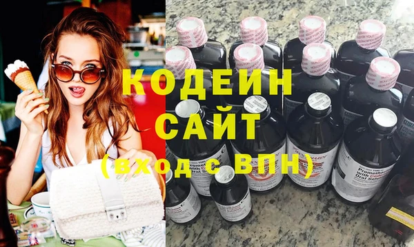 марки nbome Аркадак