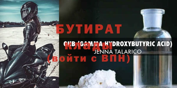 jwh Алексин