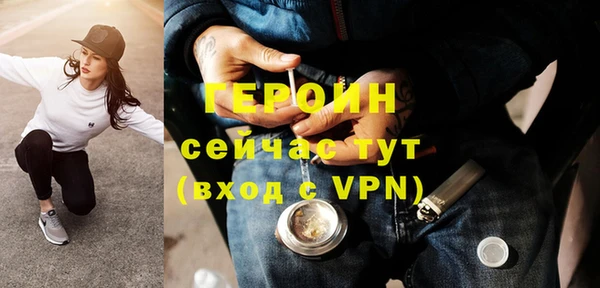 МДМА Заволжск