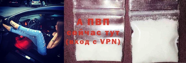тгк Армянск