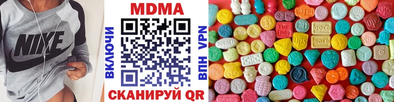 МЕГА ССЫЛКА  Аркадак  MDMA Molly  где купить наркоту 