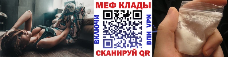 МЯУ-МЯУ 4 MMC купить цена Аркадак