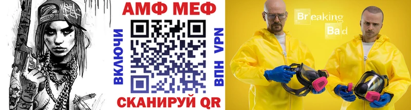 Метамфетамин Декстрометамфетамин 99.9% Аркадак
