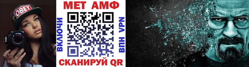 кракен рабочий сайт  Аркадак  МЕТАМФЕТАМИН винт 